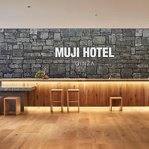 Отель Muji Ginza, Токио