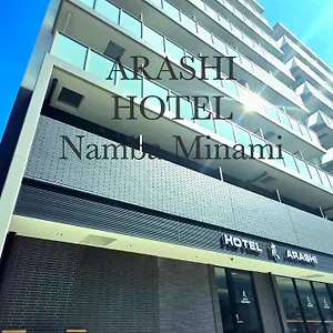 arashi-nambaminami.hotels-osaka.net/
