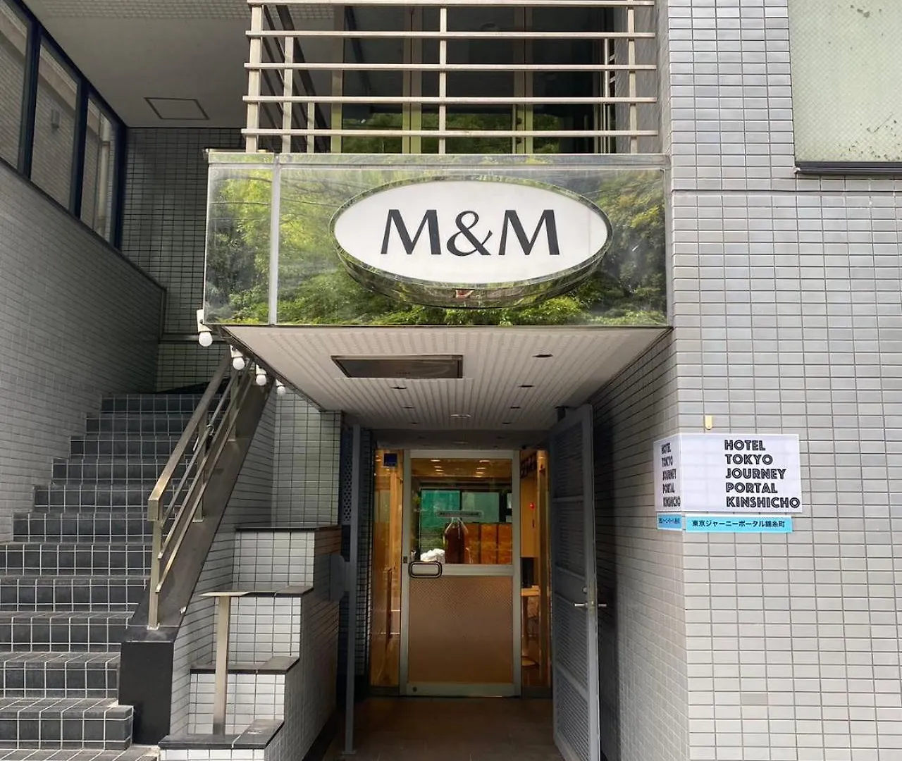 Hotel Tokyo Journey Portal Kinshicho I Self Check-In Check-Out Minutes From Sumiyoshi Station & Iconic Attractions & Sky Tree