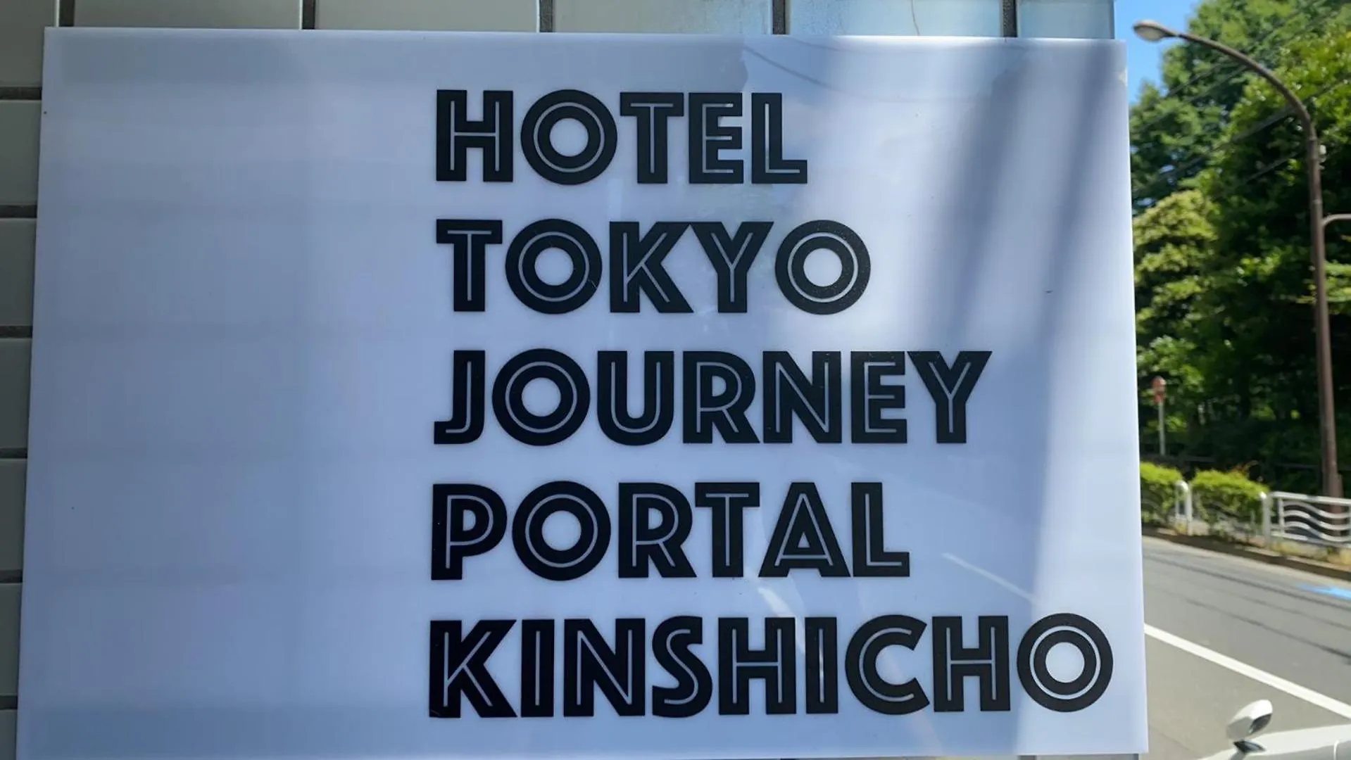 Hotel Tokyo Journey Portal Kinshicho I Self Check-In Check-Out Minutes From Sumiyoshi Station & Iconic Attractions & Sky Tree